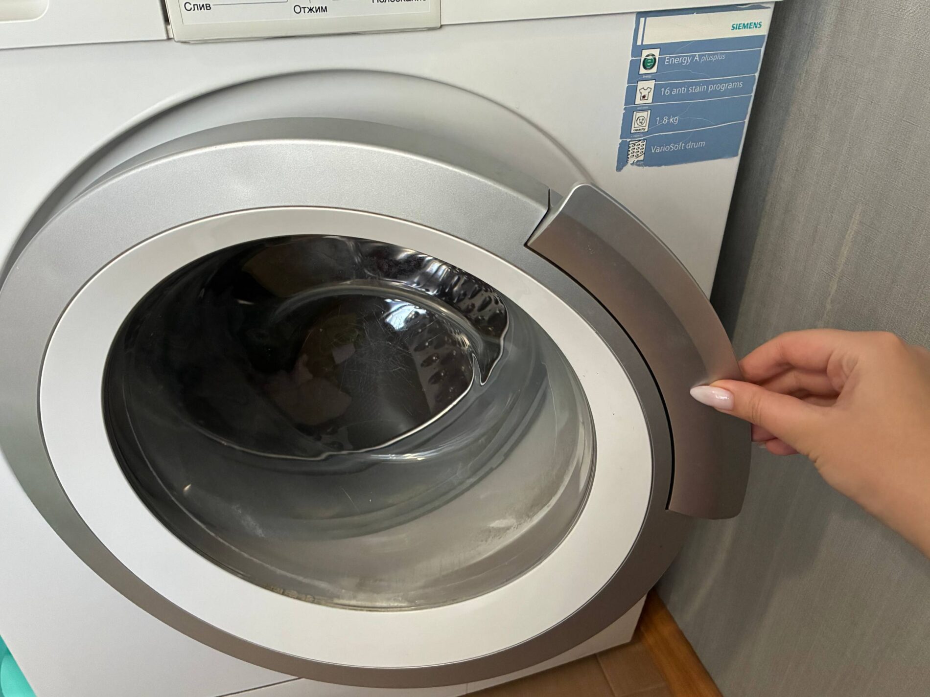 Пральна машина псує речі без вашого відома: 5 помилок у …