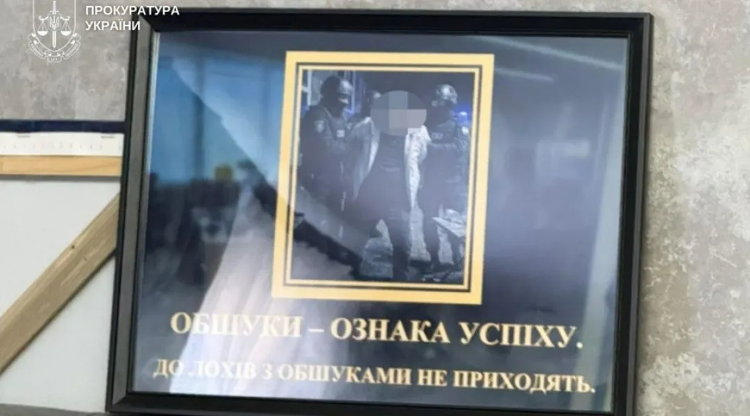 Працівникам ТЦК на Київщині повідомили про підозру у створенні схеми …