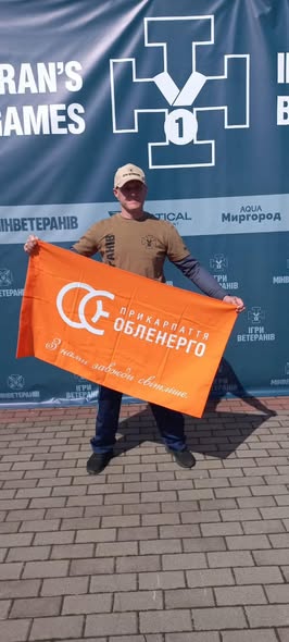 Працівник «Прикарпаттяобленерго» та ветеран війни Руслан Звір виборов «бронзу» на …