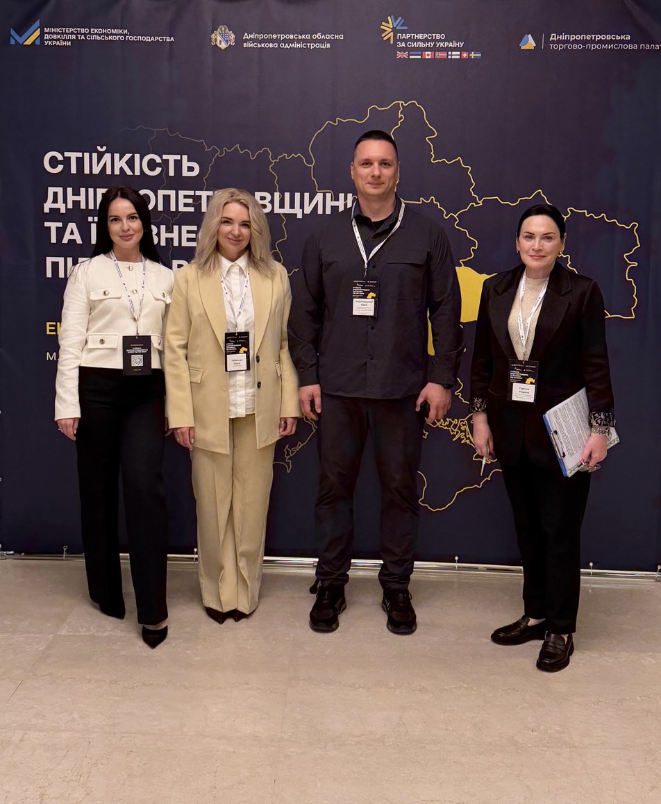 Представниця Кам’янського взяла участь у форумів Дніпрі