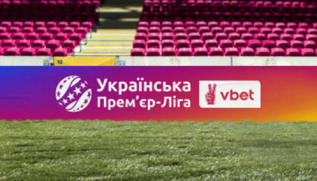 Прем'єр-ліга назвала лауреатів 28-го туру чемпіонату України з футболу