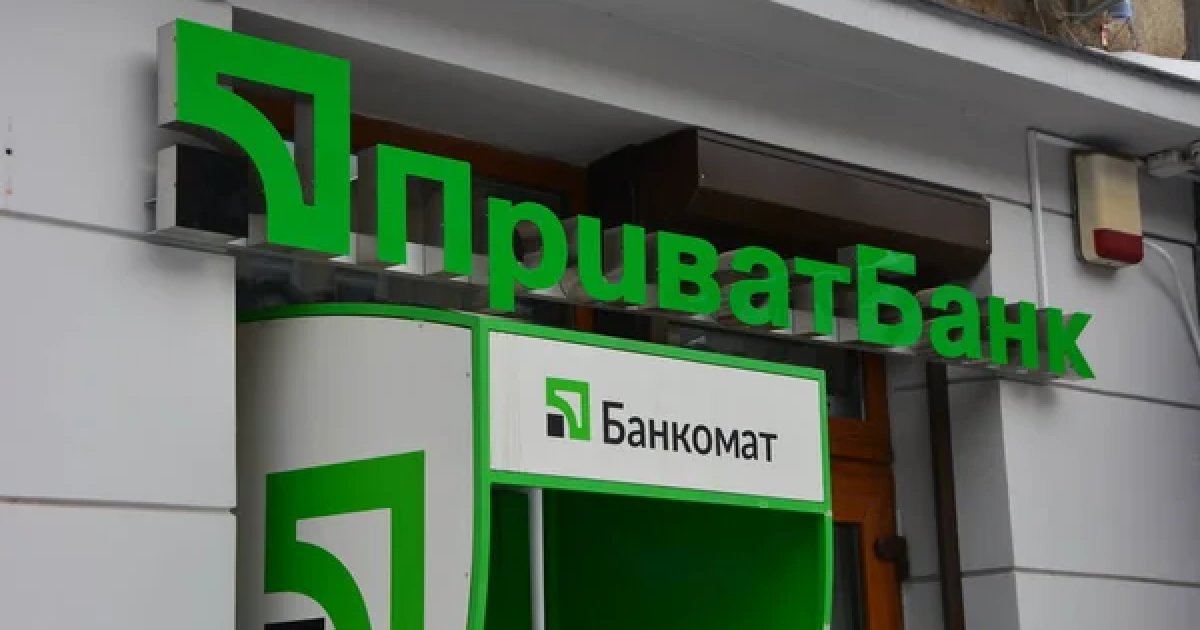 ПриватБанк виграв апеляцію у справі проти Коломойського та Боголюбова