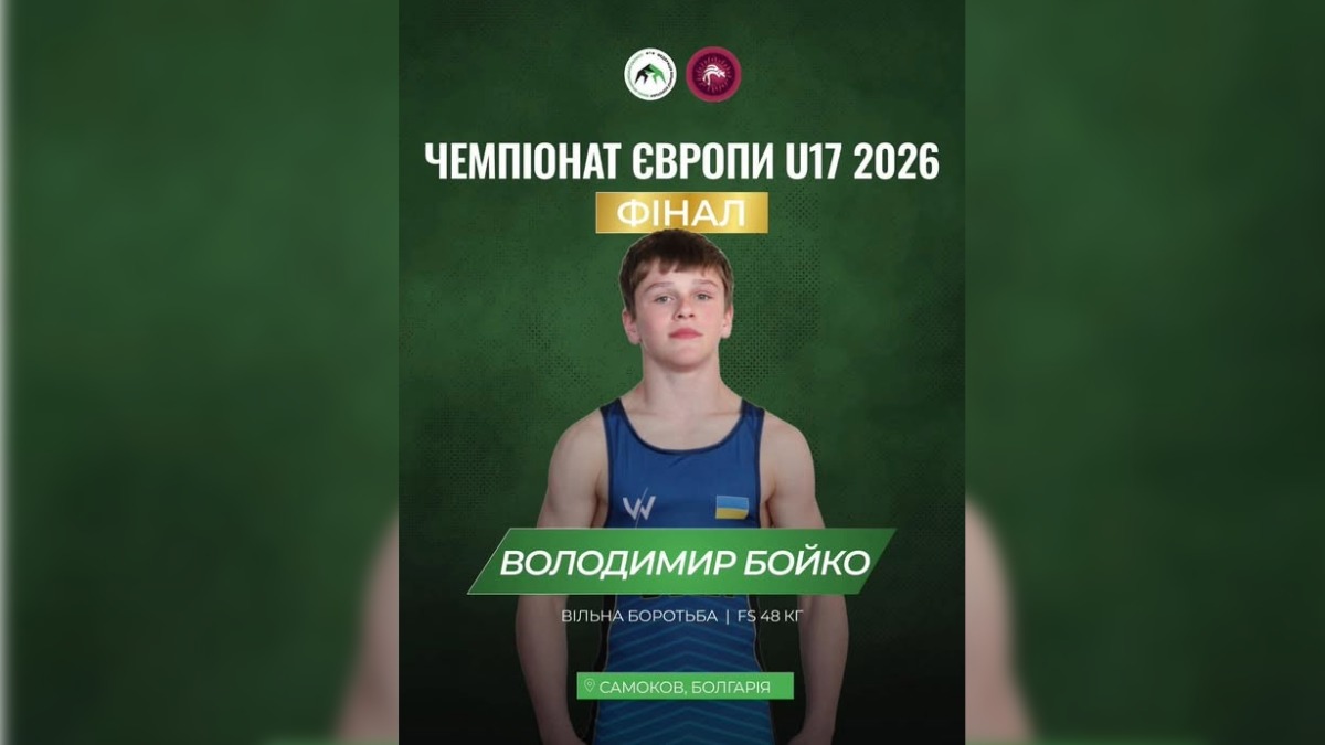 Прикарпатець Володимир Бойко вийшов у фінал чемпіонату Європи з вільної …