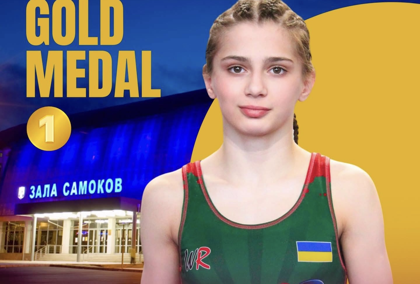 Прикарпатка Валерія Яцків стала чемпіонкою Європи з вільної боротьби