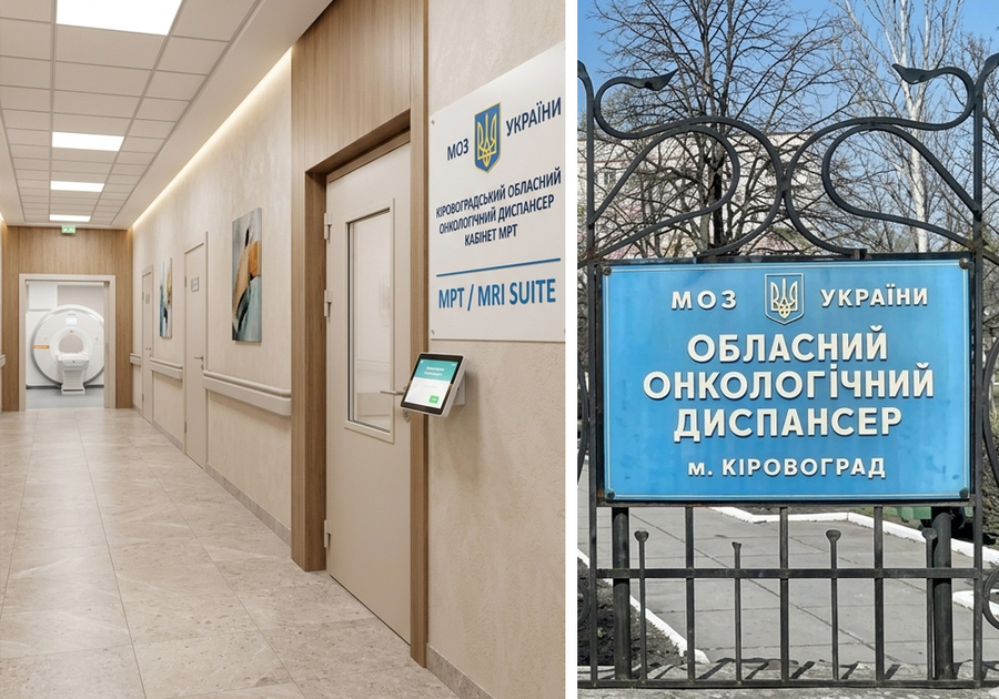 Приміщення для МРТ обладнають в обласному онкодиспансері в Кропивницькому