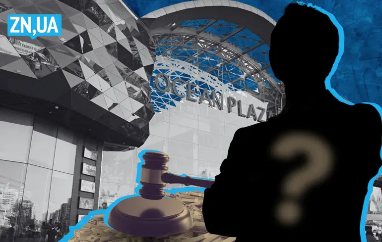 Продаж Ocean Plaza. Хто купить столичний ТРЦ і чому його …