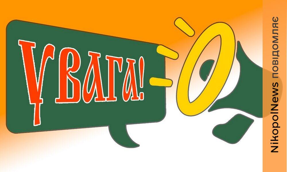 Прокладання труб у Червоногригорівській громаді: куди треба звернутися перед проведенням …