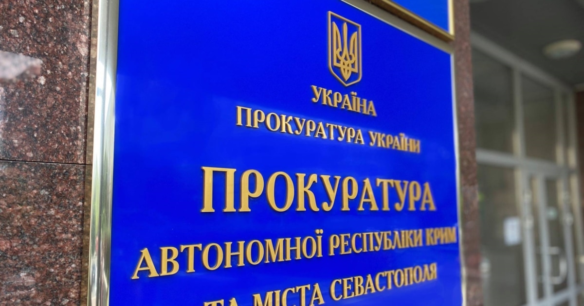 Прокуратура АРК начала первое уголовное производство по статье 442-1 из-за …