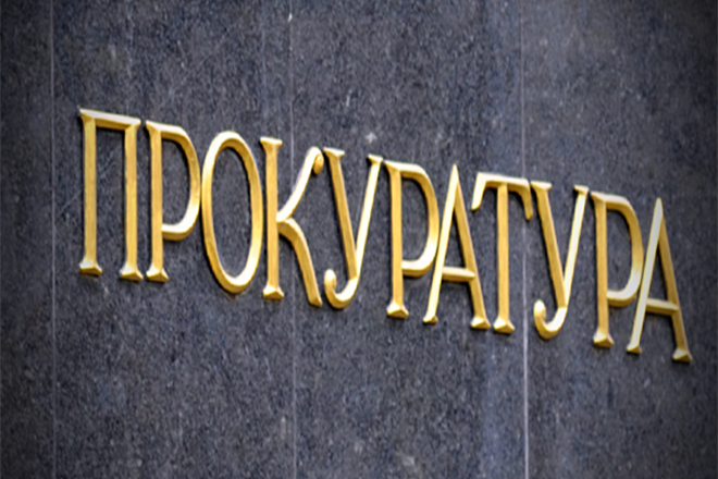 Прокурори Луганщини повідомили 5 особам про підозру в колабораціонізмі