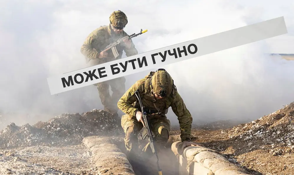 Протягом доби може бути гучно у Хмельницькій громаді