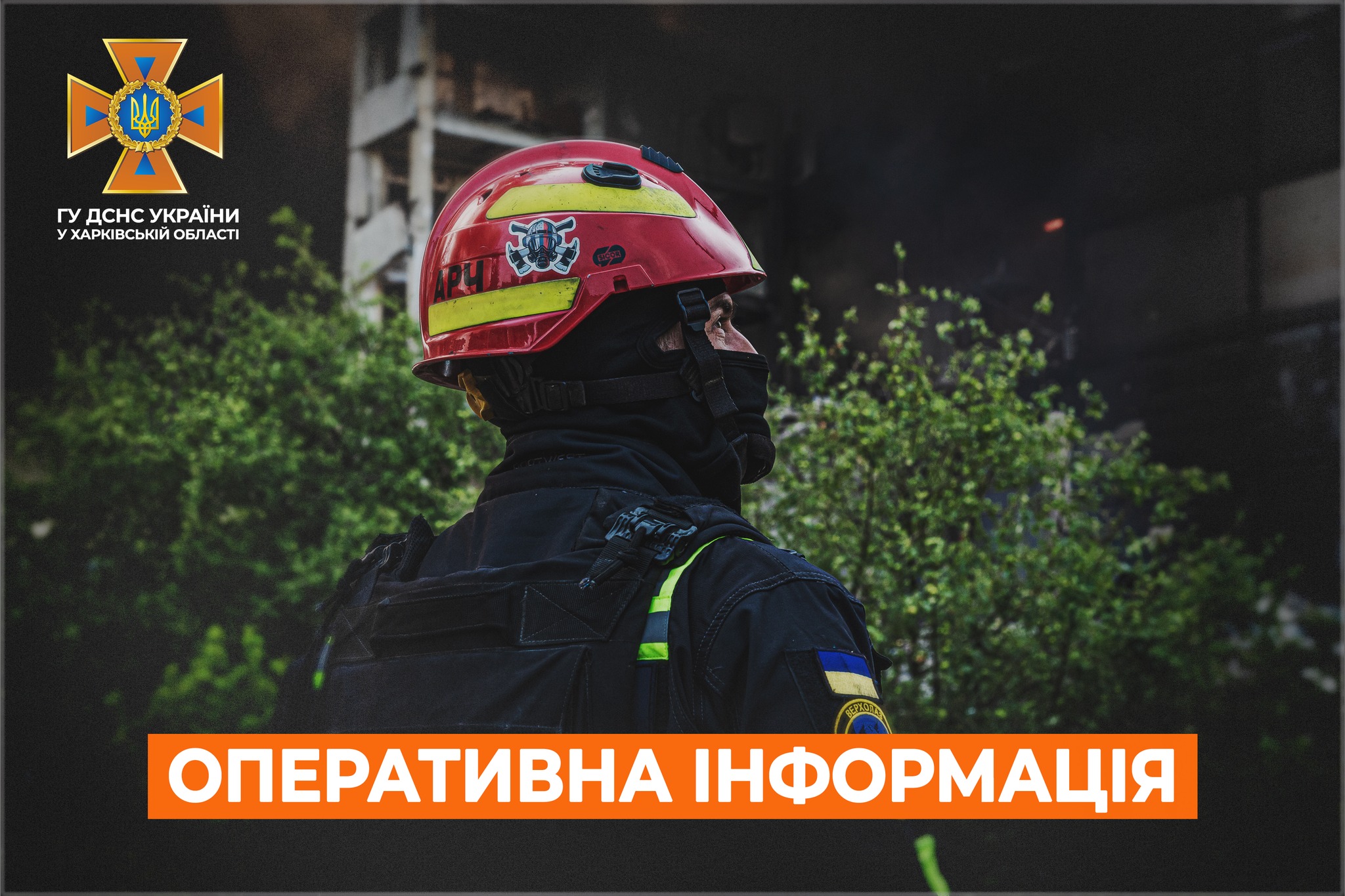Протягом доби рятувальники ліквідували 21 пожежу на Харківщині