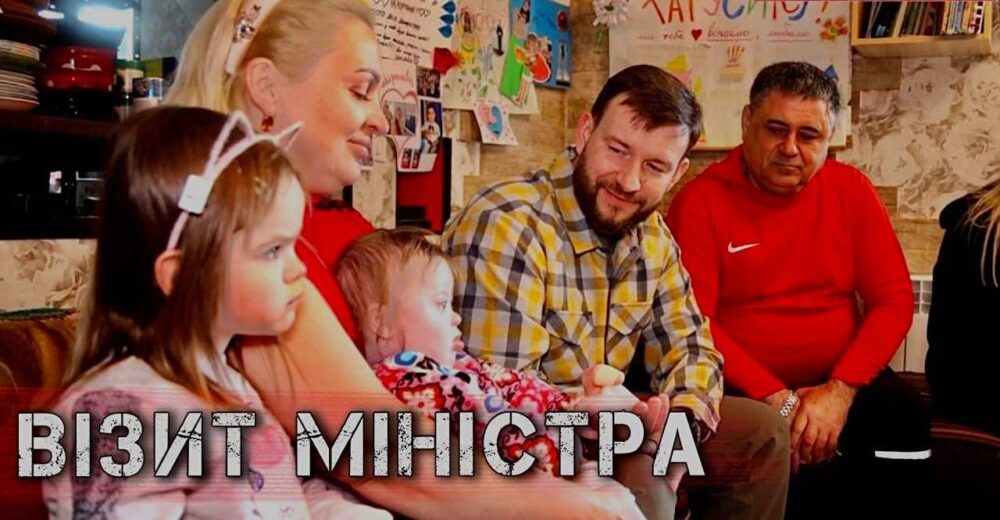 Професійна поїздка міністра соціальної політики до Дніпропетровщини: допомога ВПО, соціальні …