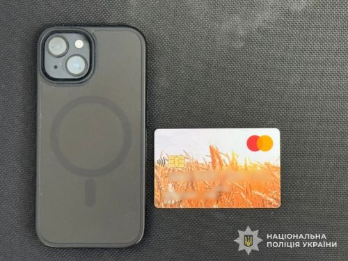 Псевдобанкір обманом забрав у 40-річної жительки Тернопільщини майже 70 тисяч …