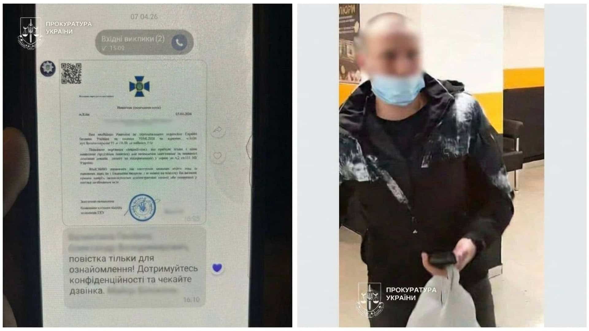 Шахрай забрав у київської артистки 128 тис. доларів і 400 …