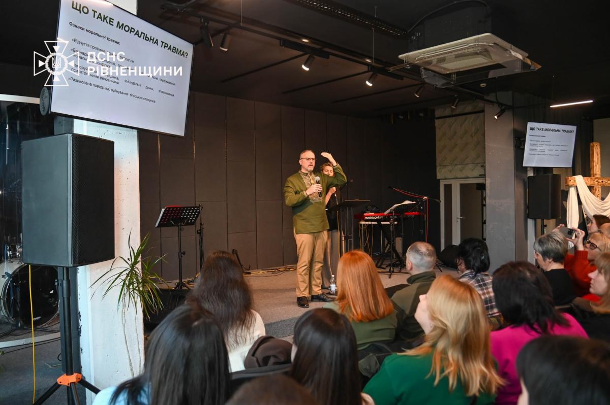 Психологи ДСНС Рівненщини переймають міжнародний досвід роботи з травмою війни