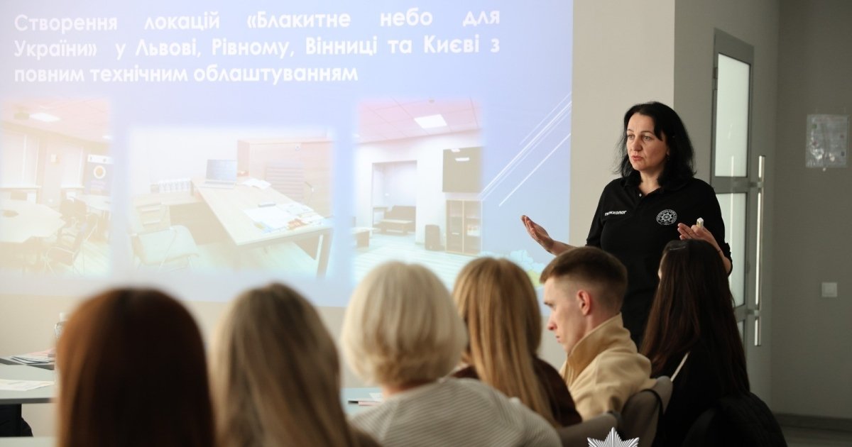 Психологи різних служб та відомств Вінниці обговорили спільні проблеми