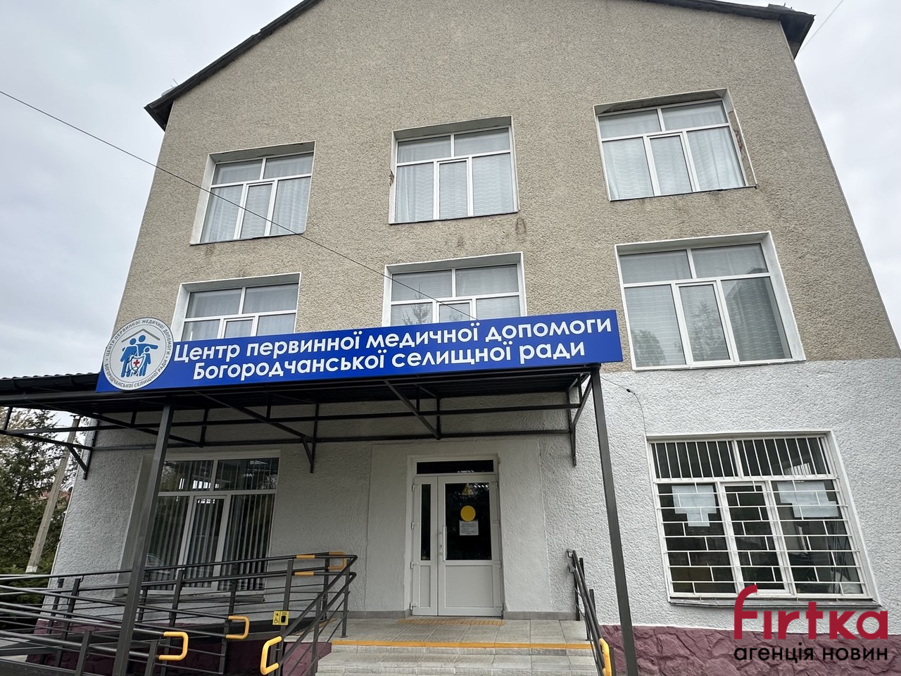 Психічне здоров’я та профілактичні обстеження: розвиток первинної медицини в Богородчанській …