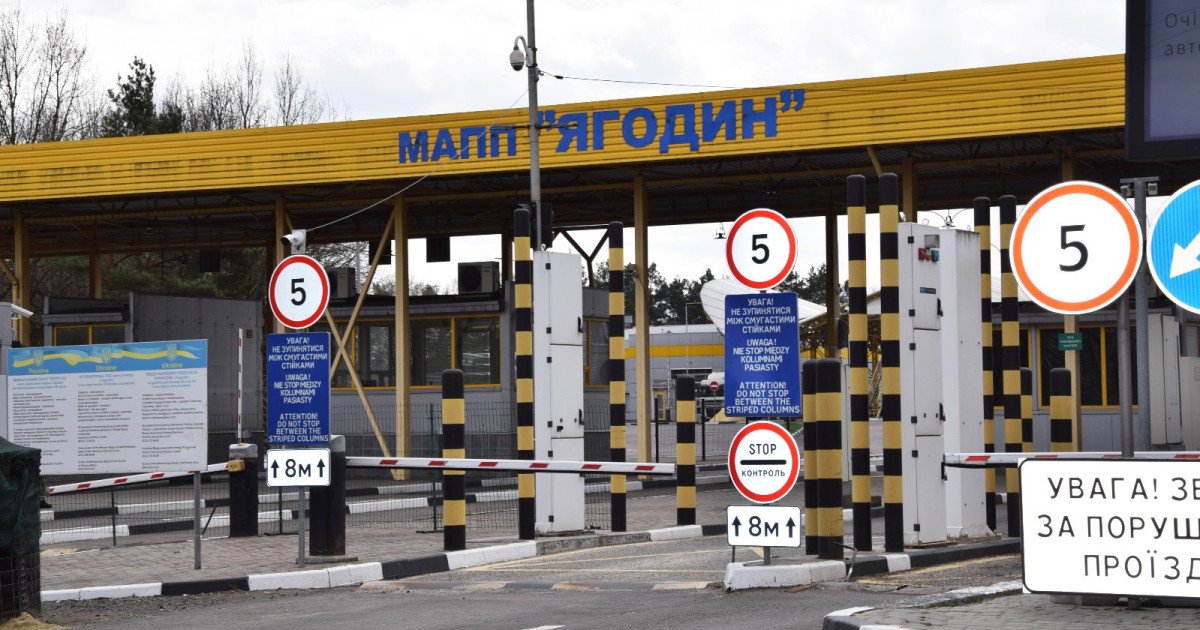 Пункт пропуску «Ягодин — Дорогуськ» планують відкрити для пасажирського транспорту