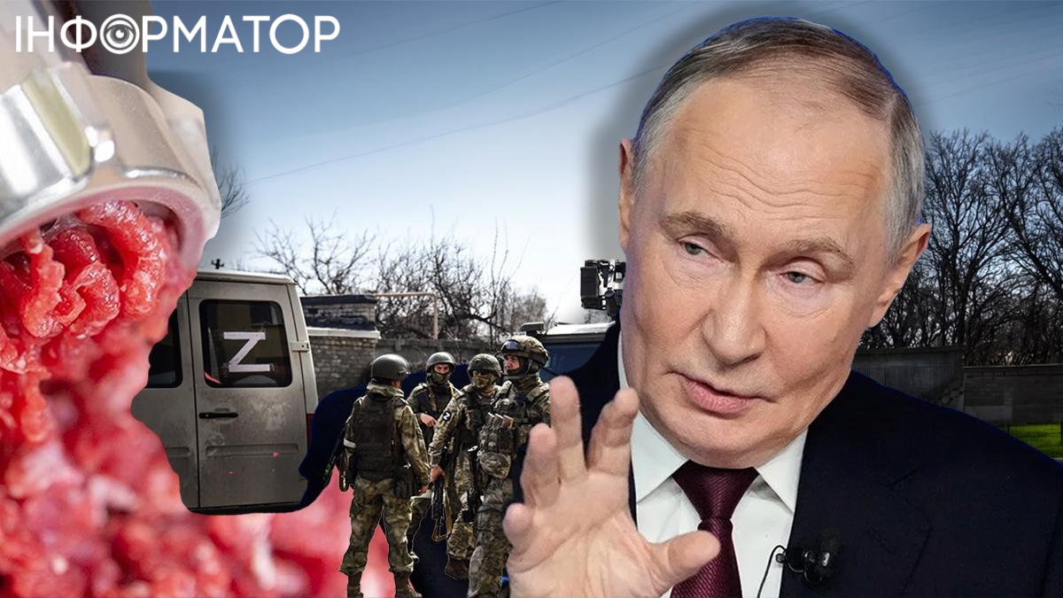 Путін кидає свій стратегічний резерв у м'ясорубку на Донеччині: у …