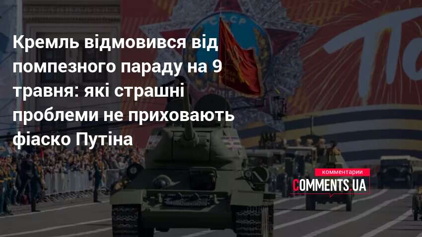 Путін не на жарт боїться: розкрито вражаючі причини відмови від …