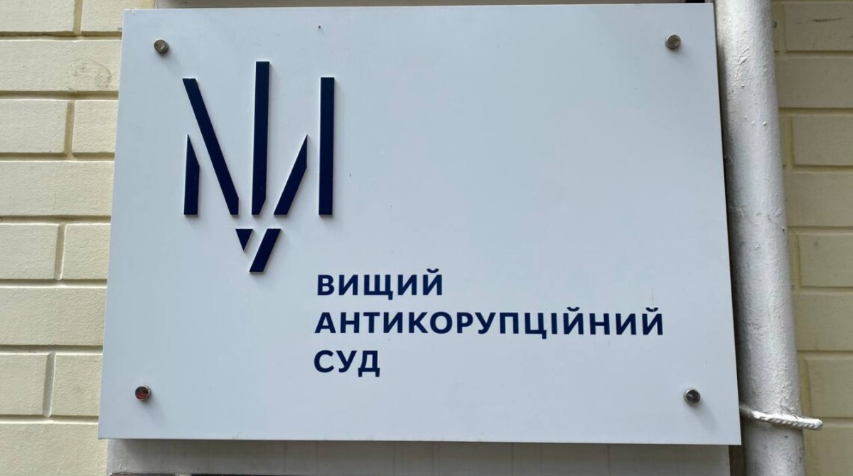 Підозрюваним у справі дронів для Держспецзв'язку продовжили обов'язки