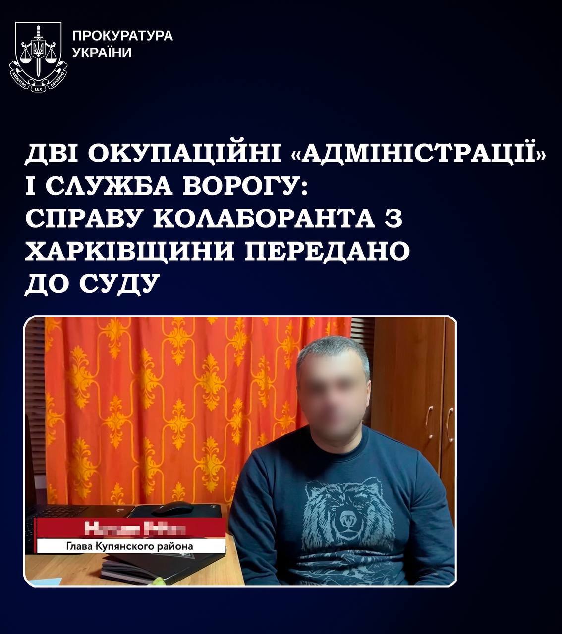 Підозрюваного у держзраді, який займав фіктивні посади на користь РФ, …