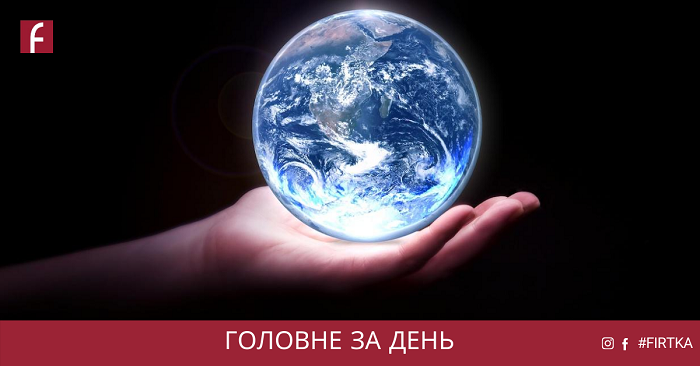 Підпал автомобіля, смертельна аварія та загроза для гірської річки: головне …
