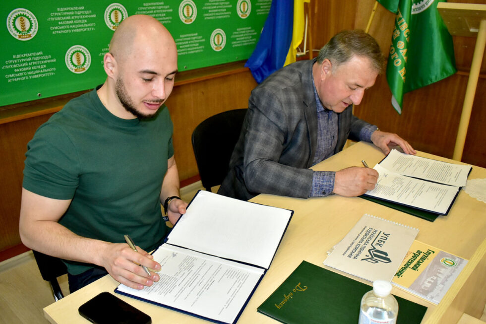 Підписано меморандуми про співпрацю між Українською північною будівельною компанією та …