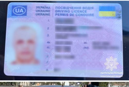 Підроблене посвідчення водія: на трасі біля Тернополя зупинили порушника (фото)