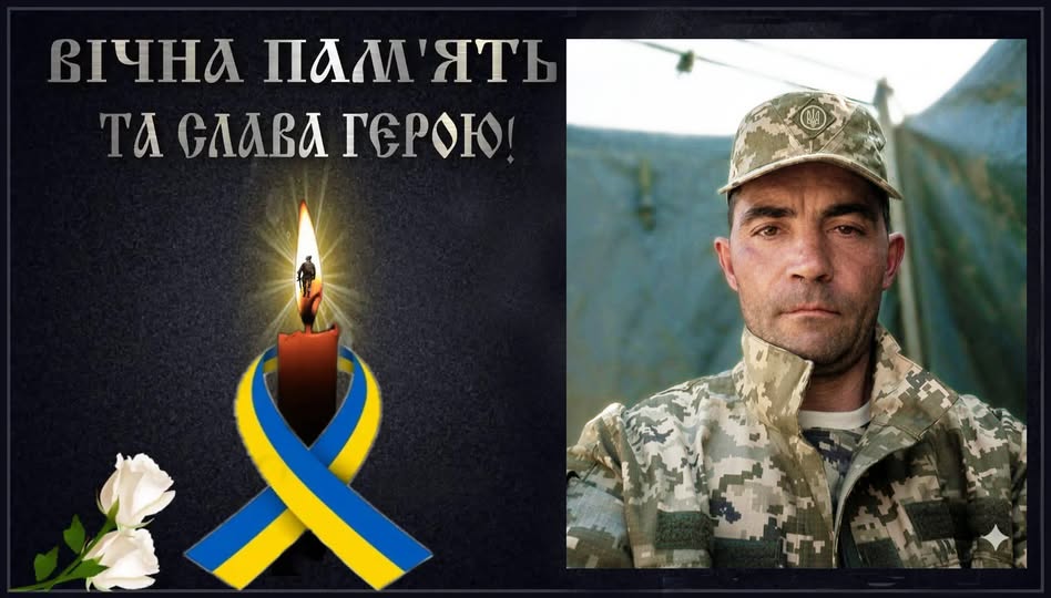 Підтверджено загибель Героя з Погребища Олександра Сорокопуда