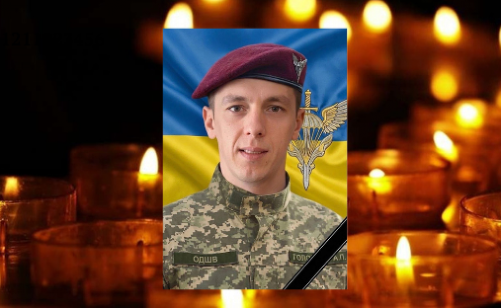 Підтвердилась загибель воїна з Коломийщини Андрія Голоднюка - він зник …