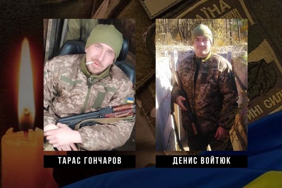 Підтвердилась загибель двох солдатів із Олександрійської громади