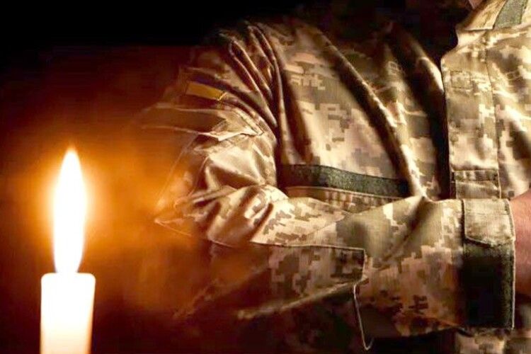 Підтвердилася загибель воїна зі Львівщини