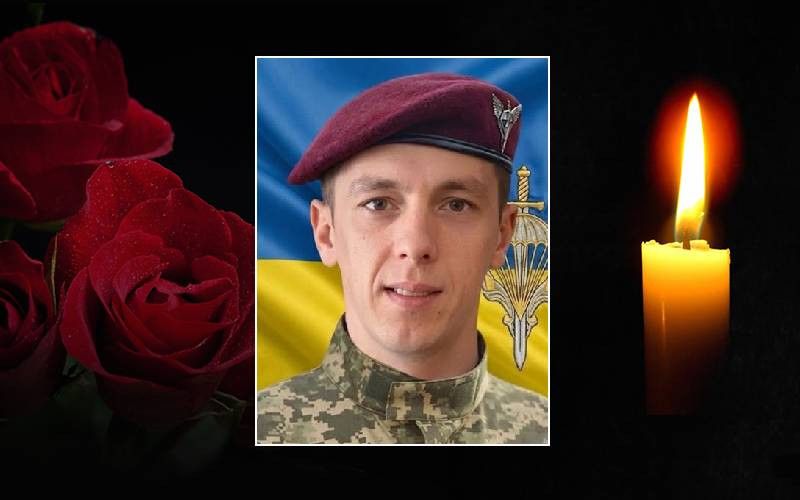 Підтвердилася загибель військового з Франківщини Андрія Голоднюка