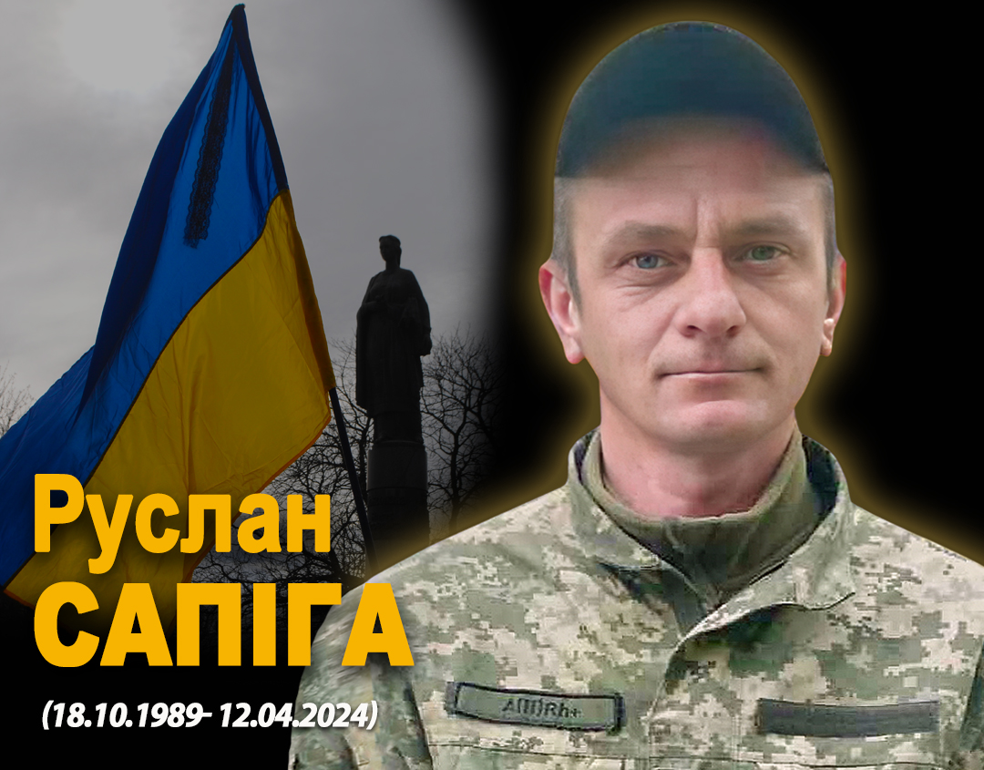 Підтвердили загибель на фронті військового з Рогатинської громади