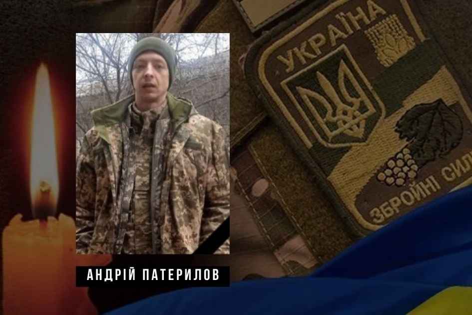 Підтвердили загибель солдата зі Світловодська, якого вважали зниклим безвісти