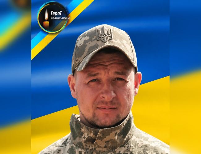 Підтвердили загибель солдата з Рівненщини