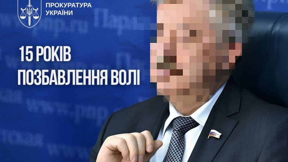 Підтримував агресію проти України: депутат держдуми рф отримав вирок