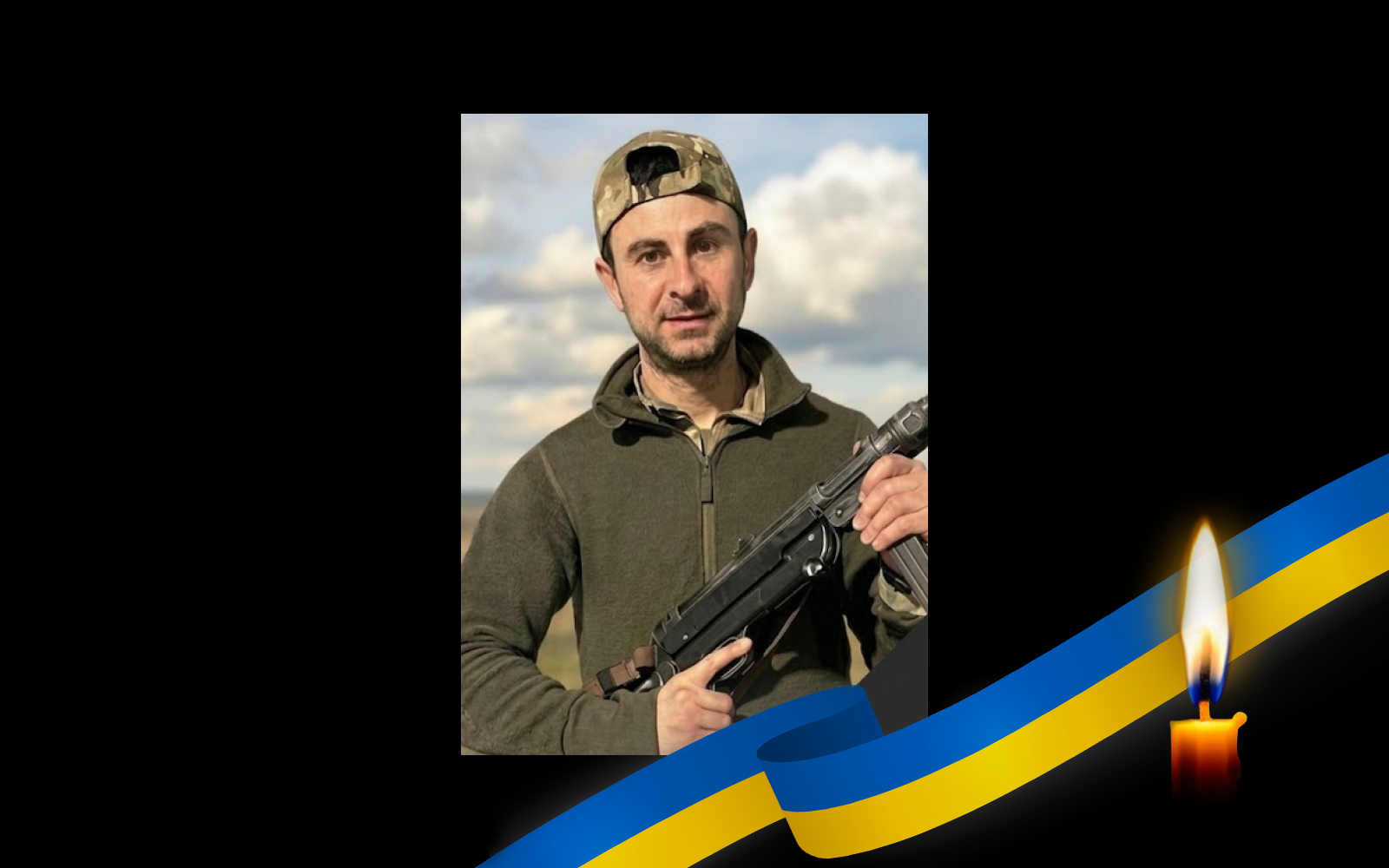 Під Краматорськом загинув воїн Сил спецоперацій з Полтавщини