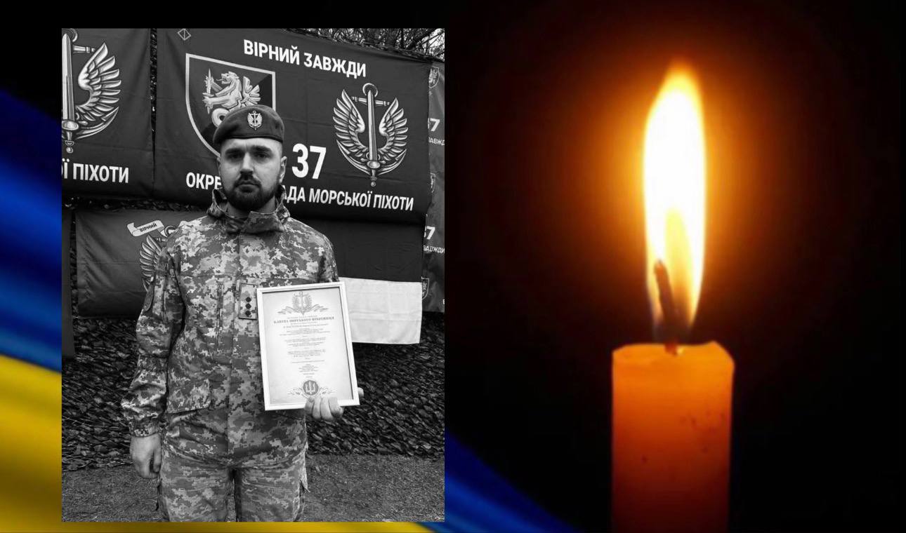 Під час виконання бойового завдання загинув старший лейтенант з Сергіївської …