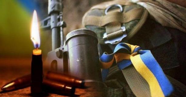 Під час захисту Батьківщини загинув військовий із Чернігівщини