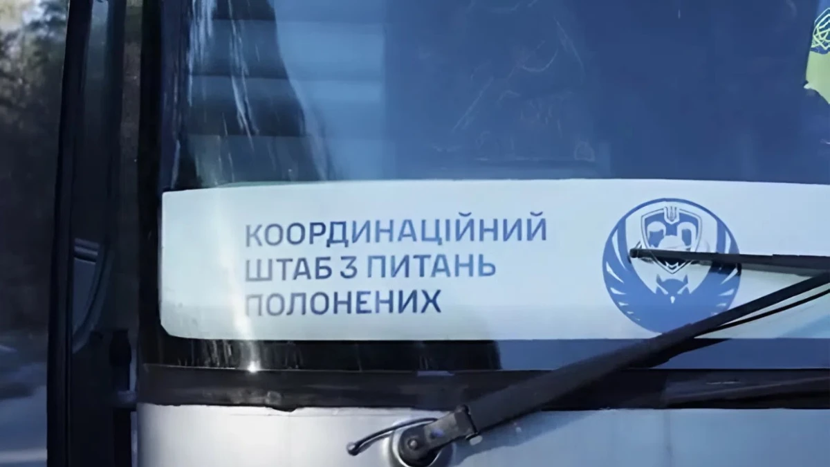 Під час обміну полоненими повернули шістьох військових із Херсонщини