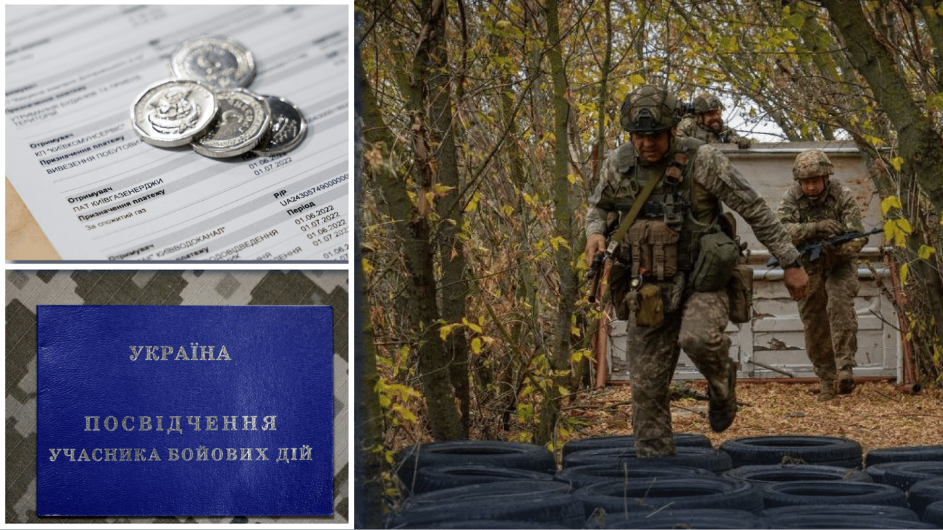 Пільги на комуналку для УБД: які норми та чи залежить …