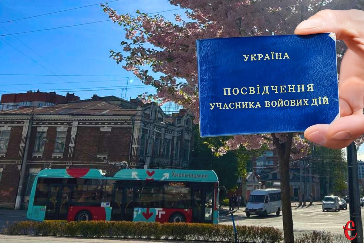 Пільговий проїзд у Хмельницькому: скільки відшкодовують перевізникам з міського бюджету