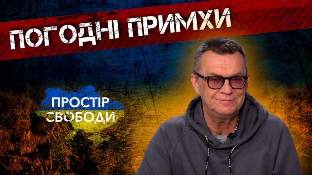 Пірнаючи циклони та стихійні явища: що цієї весни відбувається з …