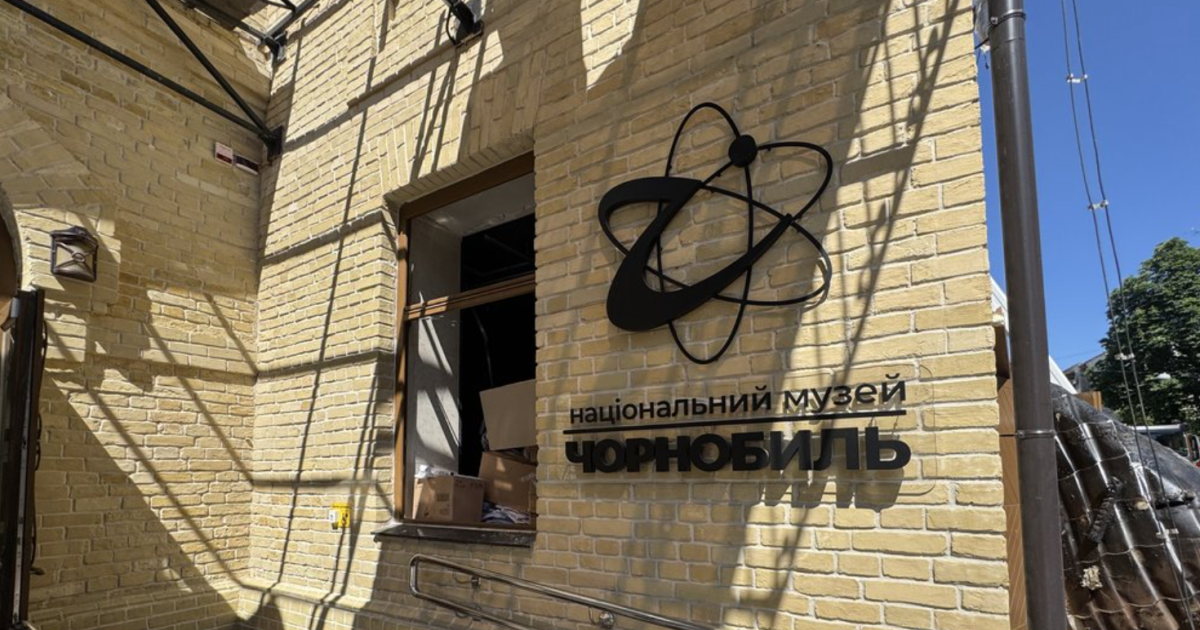 Після атаки РФ втрачено близько 40% експонатів музею «Чорнобиль» — …
