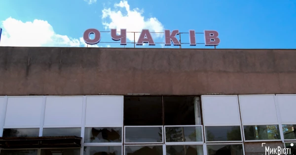 Після атаки дронів в Очакові пошкоджена адмінбудівля
