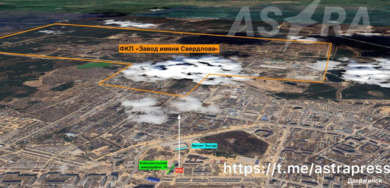 Після атаки дронів у російському дзержинську піднявся дим біля заводу …