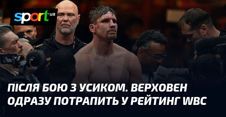 Після бою з Усиком. Верховен одразу потрапить у рейтинг WBC