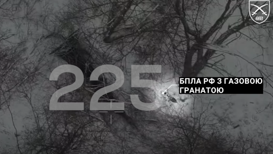 «Після втрати позицій росіяни пустили газ»: бійці 225-го полку зафіксували …